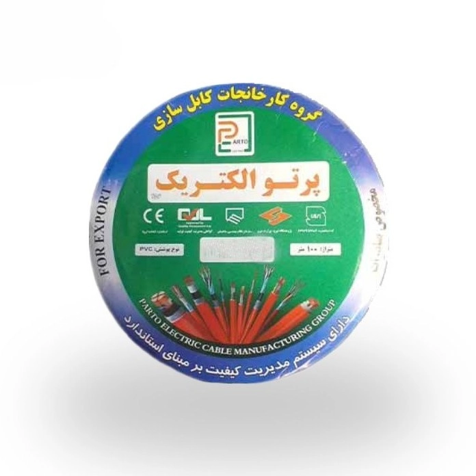 کابل افشان 1 * 2 پرتو الکتریک 100 metri