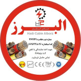 سیم برق افشان 1 در 1.5 و 1 در 2.5 البـــرز هادی کابل بسته دو عددی