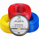 سیم برق افشان 1 در 1.5 و 1 در 2.5 راد افشان سحـــر بسته دو عددی