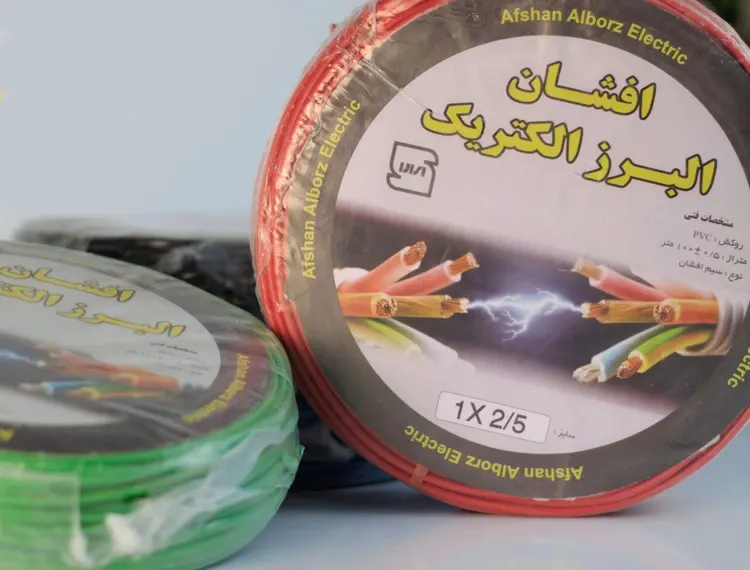 سیم برق آلومینیوم 2.5 افشان البرز الکتریک مخصوص روشنایی ا Afshan electric Alborz wire 1 x 2.5 Size