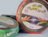سیم برق آلومینیوم 2.5 افشان البرز الکتریک مخصوص روشنایی ا Afshan electric Alborz wire 1 x 2.5 Size