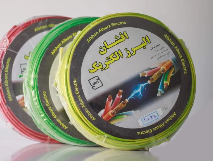 سیم برق آلومینیوم 2.5 افشان البرز الکتریک مخصوص روشنایی ا Afshan electric Alborz wire 1 x 2.5 Size