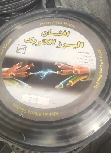 کابل برق البرز افشان سایز 2 در 6 ا ALBORZ AFSHAN