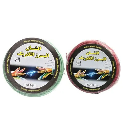 سیم برق افشان جفتی 1 در 1.5 و 1 در 2.5 CCA البرز