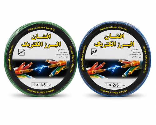 سیم برق افشان جفتی 1 در 1.5 و 1 در 2.5 CCA البرز
