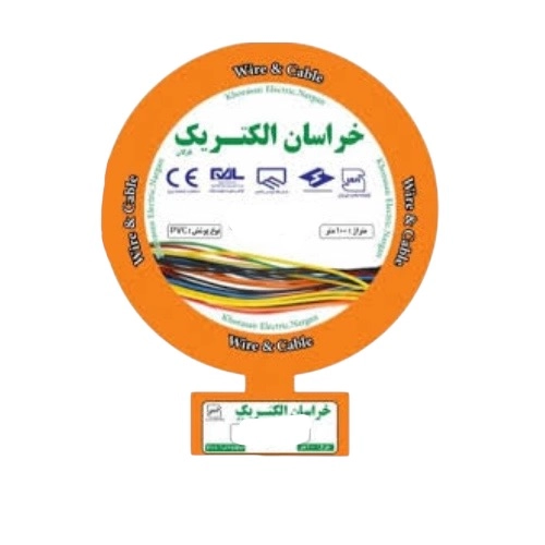 سیم برق افشان 1 در4خراسان الکتریک